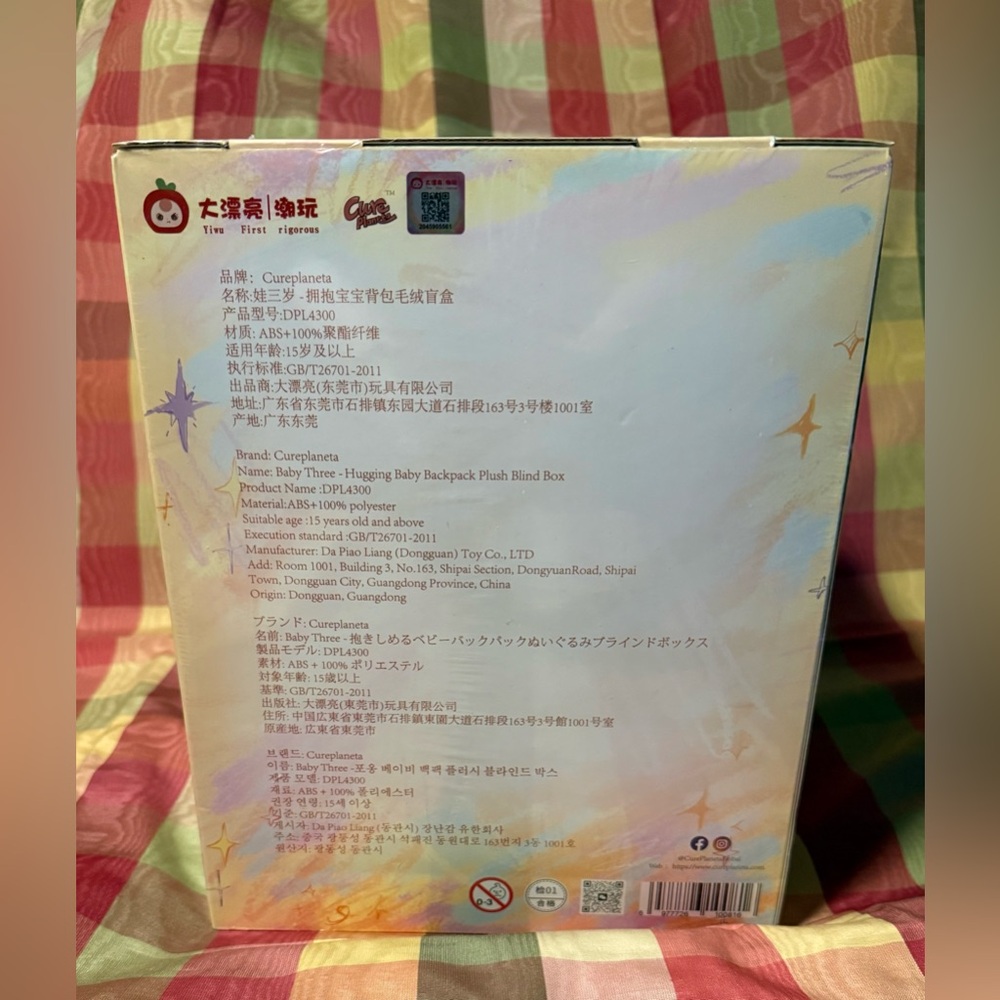BB3 Baby Three 400% SEALED Backpack Blind Box - Picture 3 of 5